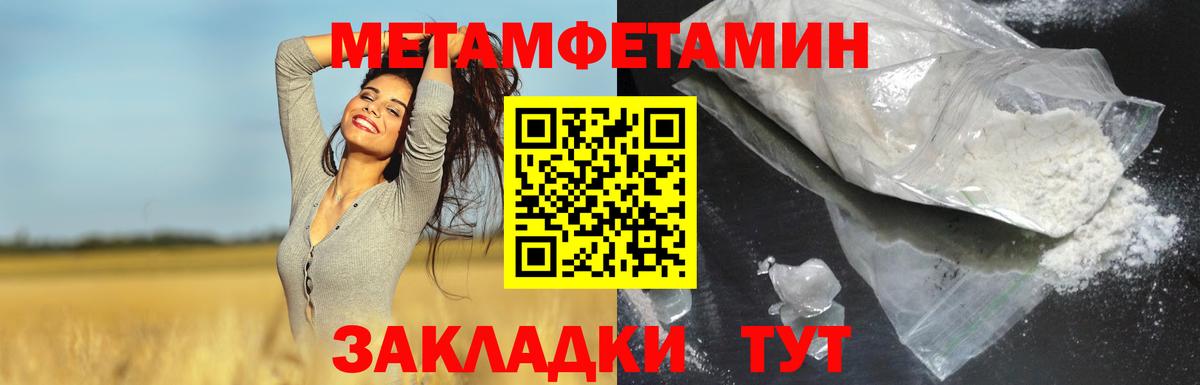 АМФ  Вход с VPN  Рубцовск  АМФ  АМФ Premium 