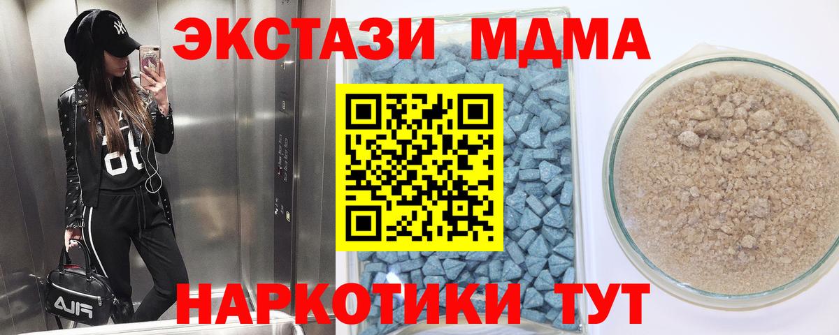 Ecstasy TESLA  Вход с VPN  Рубцовск  ЭКСТАЗИ Дубай 