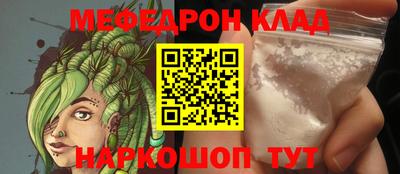 кокаин VHQ Севастополь