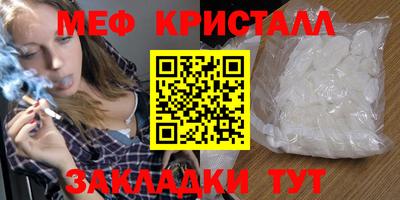 кокаин VHQ Севастополь