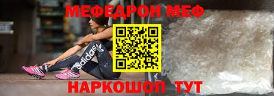 кокаин VHQ Севастополь