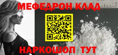 бутик Северобайкальск