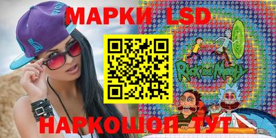 бутик Северобайкальск
