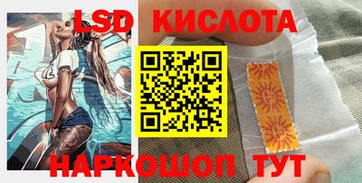 кокаин VHQ Севастополь