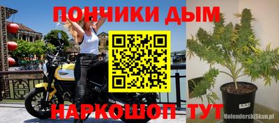 бутик Северобайкальск