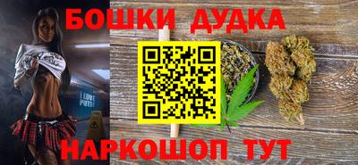 бутик Северобайкальск