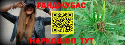 кокаин VHQ Севастополь