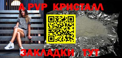бутик Северобайкальск