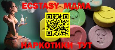 MDMA Premium VHQ Свободный