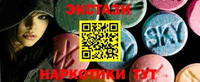 кокаин VHQ Севастополь