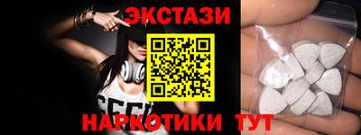 кокаин VHQ Севастополь