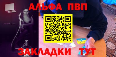 бутик Северобайкальск