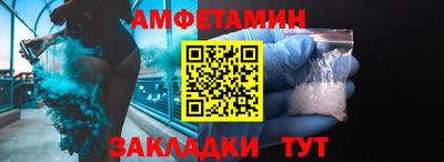 бутик Северобайкальск