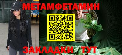 бутик Северобайкальск