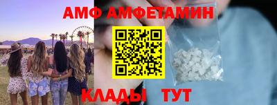 кокаин VHQ Севастополь