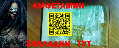 кокаин VHQ Севастополь