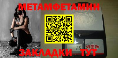 бутик Северобайкальск