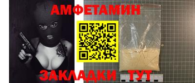 кокаин VHQ Севастополь