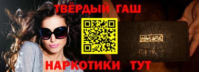 бутик Северобайкальск