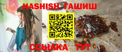 кокаин VHQ Севастополь