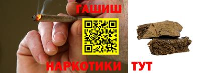 бутик Северобайкальск