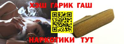 бутик Северобайкальск