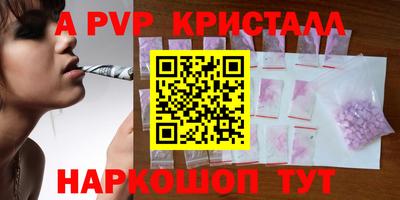 кокаин VHQ Севастополь