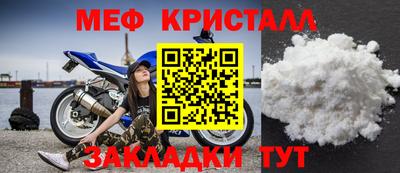 бутик Северобайкальск