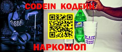 кокаин VHQ Севастополь