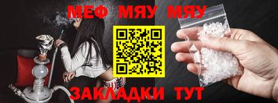 бутик Северобайкальск