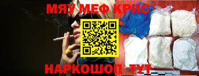 кокаин VHQ Севастополь