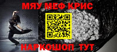бутик Северобайкальск