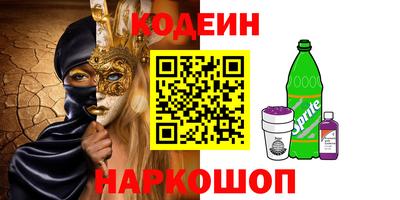 бутик Северобайкальск