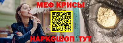 бутик Северобайкальск