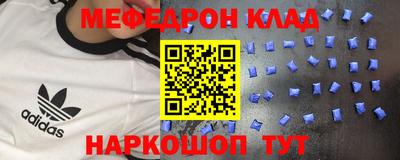 кокаин VHQ Севастополь