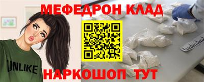 кокаин VHQ Севастополь