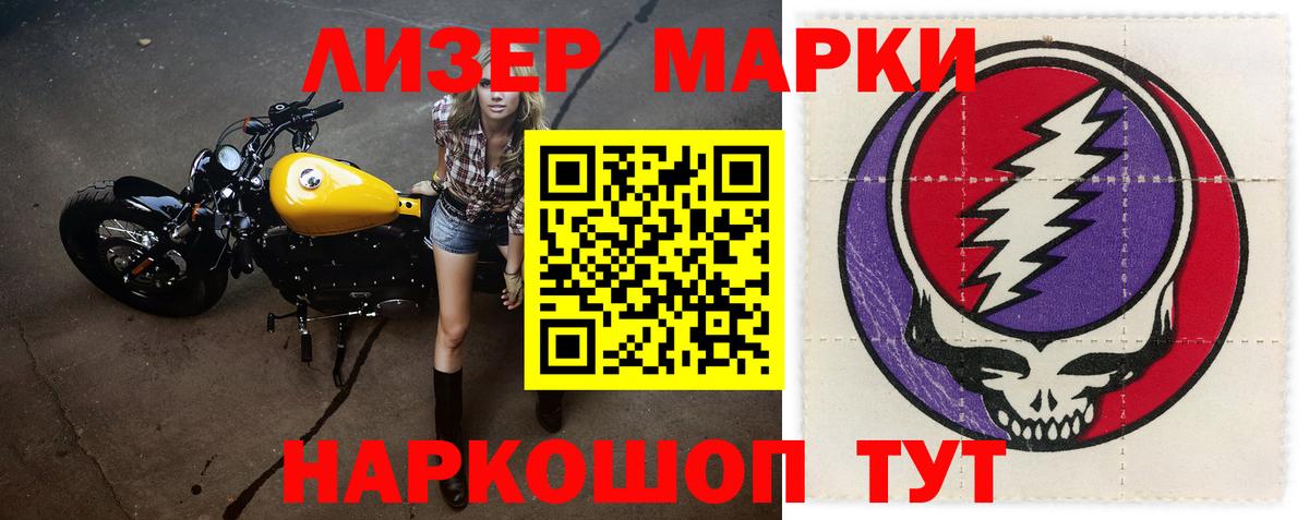 Лсд 25 экстази ecstasy Рубцовск