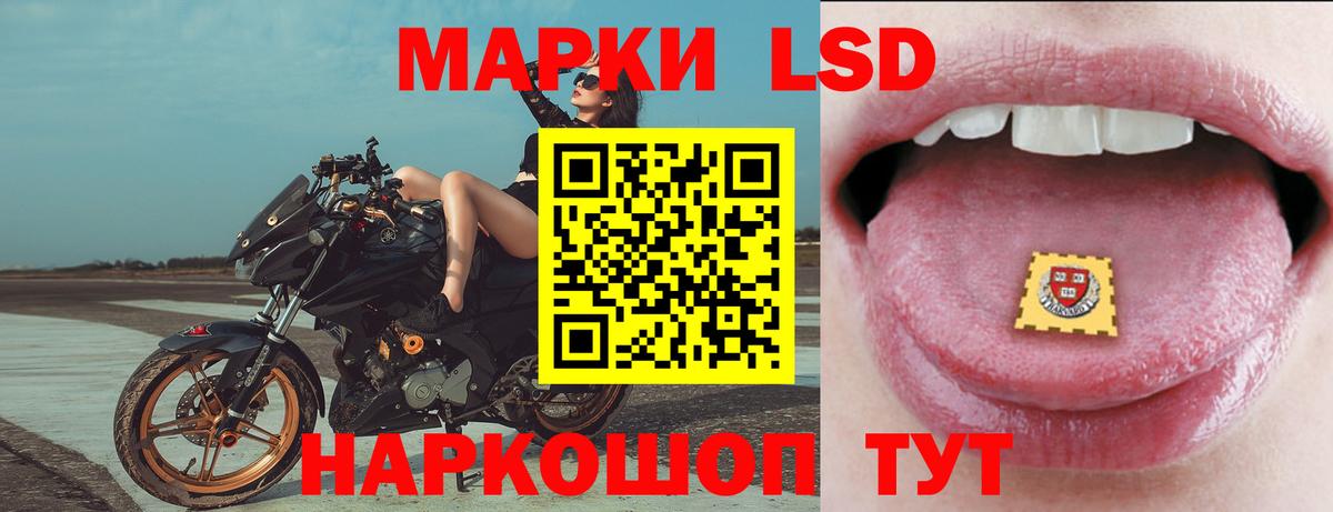 LSD-25 экстази кислота  Лсд 25 экстази  Рубцовск  Лсд 25 экстази кислота  Вход с VPN 