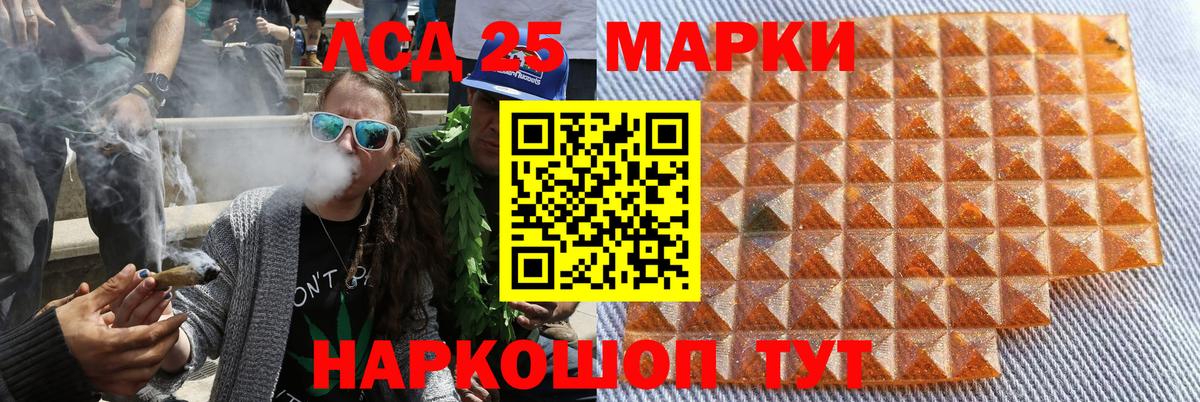 Марки NBOMe  Наркотические марки 1,8мг  Вход с VPN  Рубцовск 