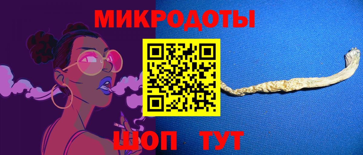 Псилоцибиновые грибы Magic Shrooms  Вход с VPN  Рубцовск  Галлюциногенные грибы Psilocybine cubensis 